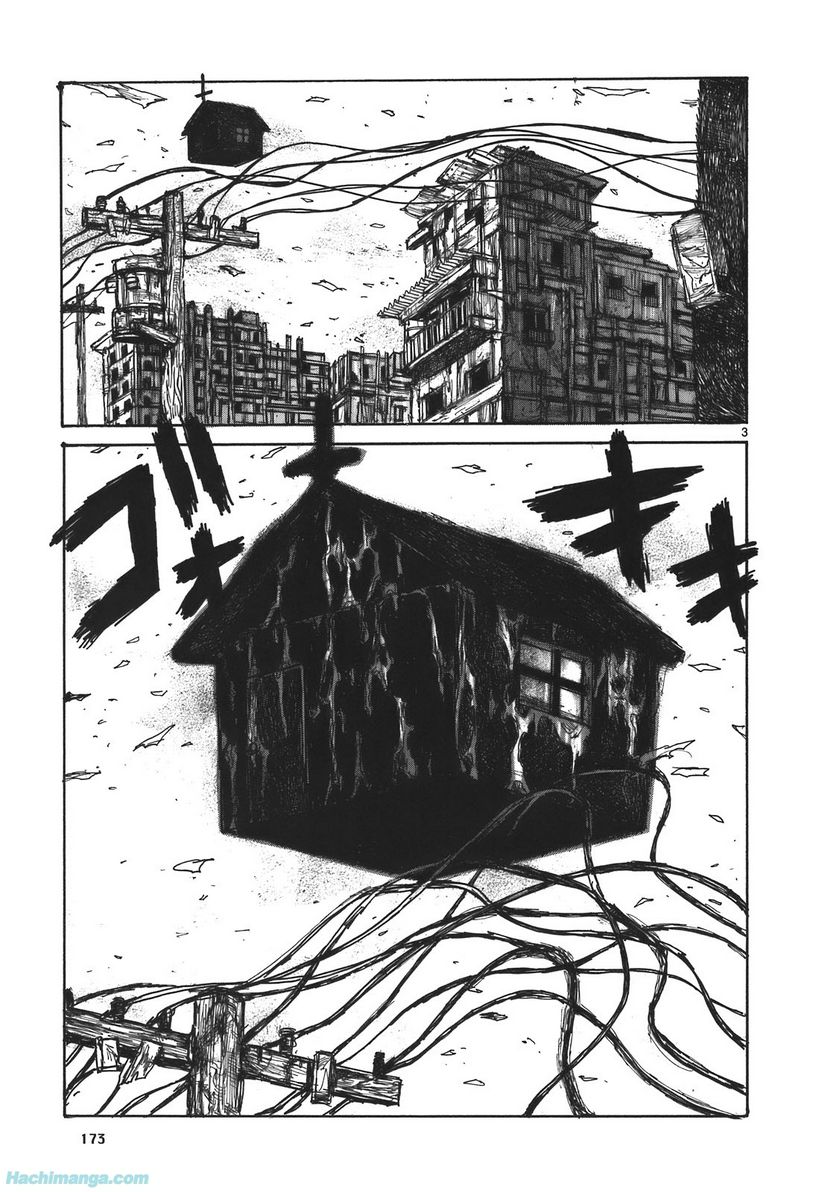 ドロヘドロ 第17.3話 - Trang 27