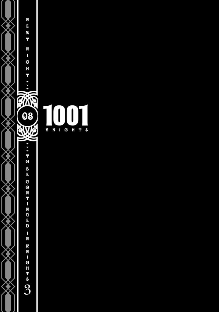 1001 - 第7話 - Page 41