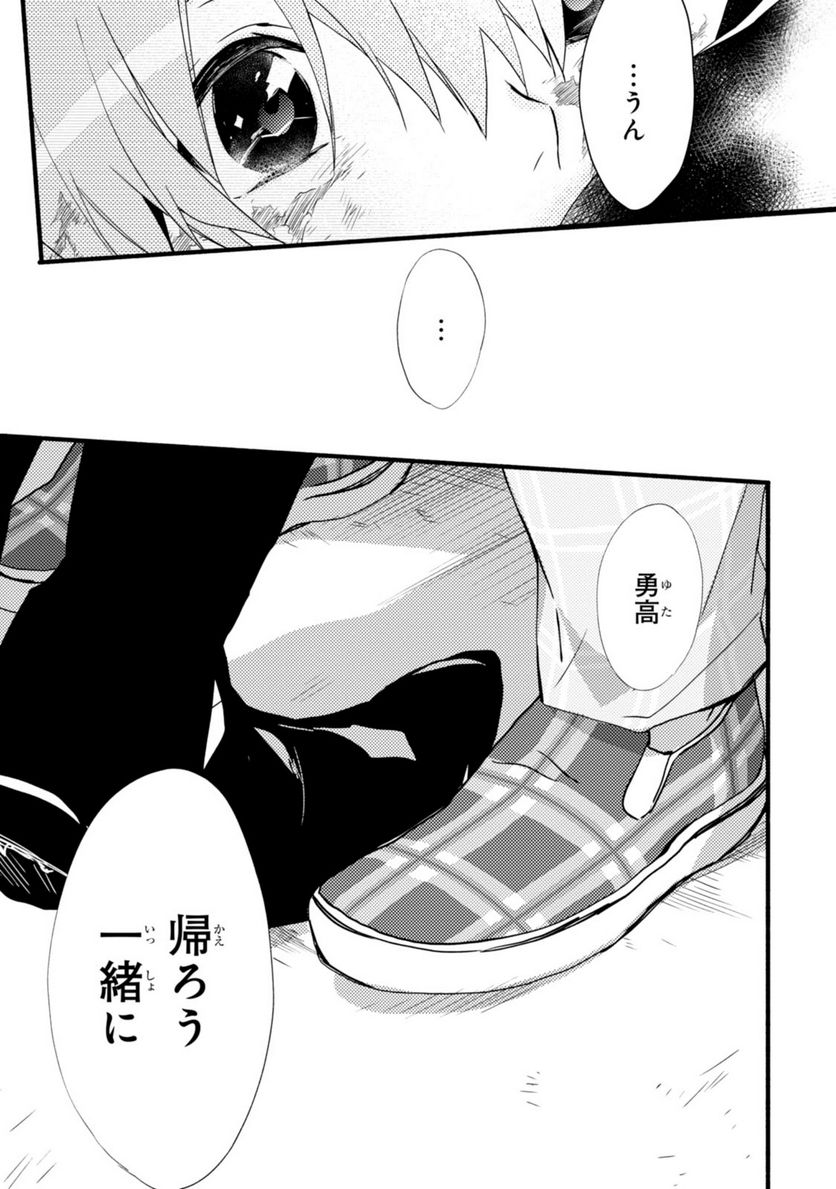 1001 - 第41話 - Page 19