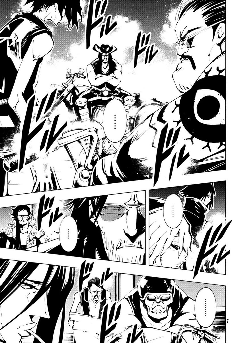 ＳＨＡＭＡＮ　ＫＩＮＧ　ＴＨＥ　ＳＵＰＥＲ　ＳＴＡＲ - 第39話 - Page 4