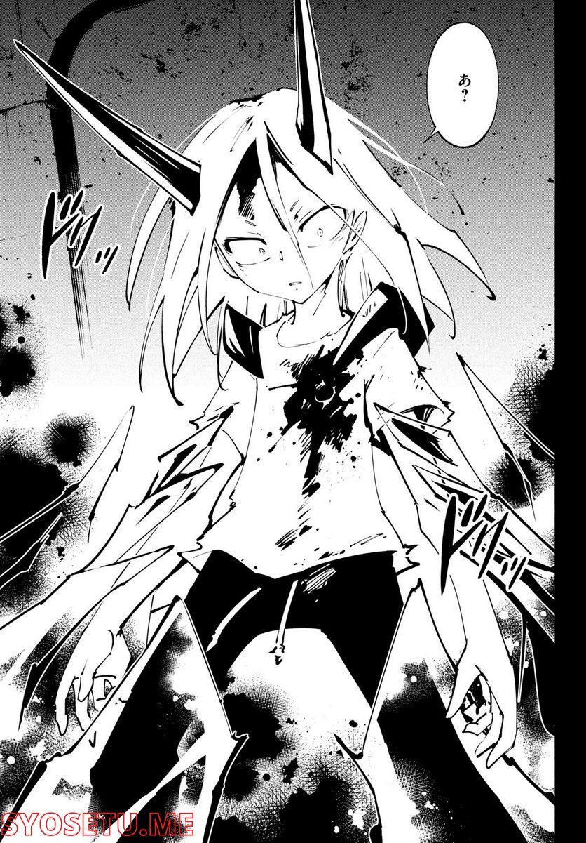 ＳＨＡＭＡＮ　ＫＩＮＧ　ＴＨＥ　ＳＵＰＥＲ　ＳＴＡＲ - 第41話 - Page 25