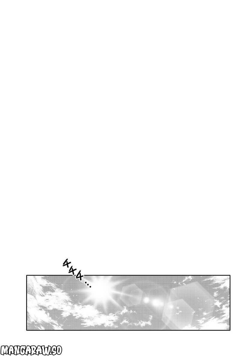 Nostalgia world online～首狩り姫の突撃！あなたを晩ご飯！～＠ＣＯＭＩＣ 第4.2話 - Trang 19