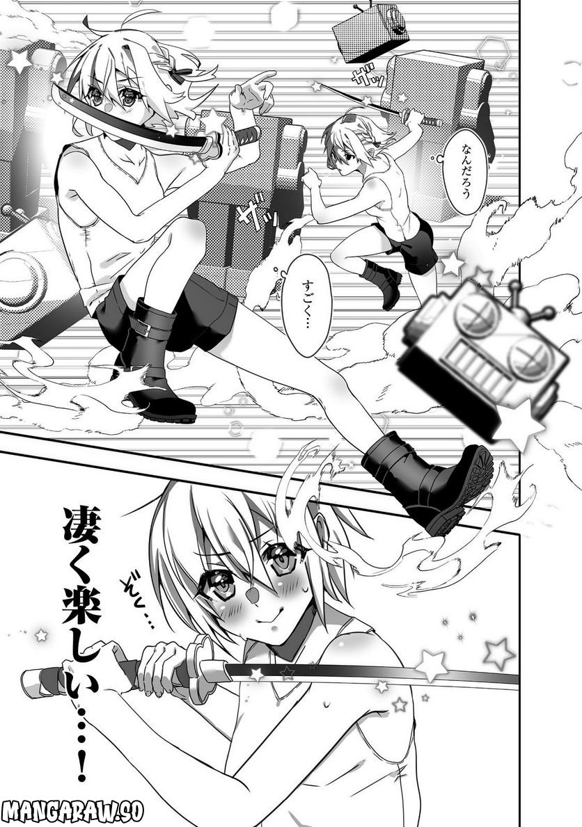 Nostalgia world online～首狩り姫の突撃！あなたを晩ご飯！～＠ＣＯＭＩＣ 第4.2話 - Trang 6