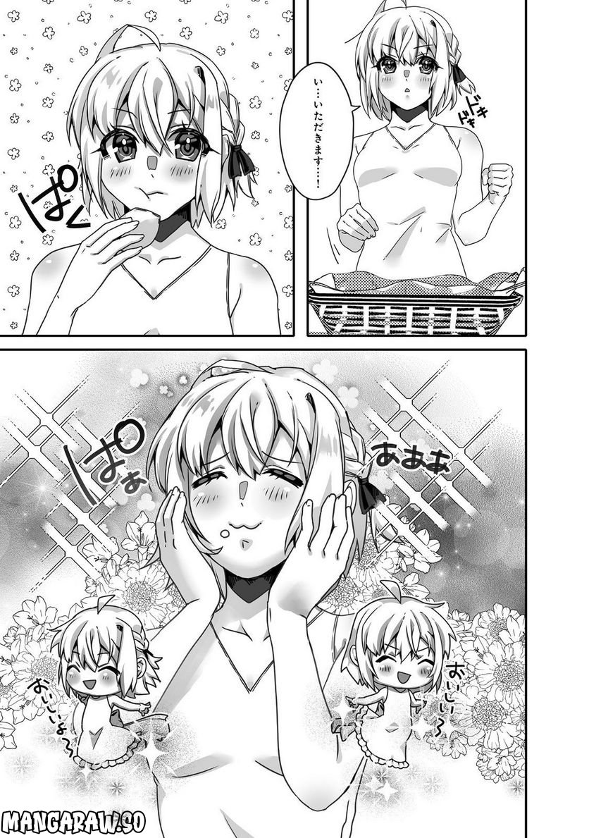 Nostalgia world online～首狩り姫の突撃！あなたを晩ご飯！～＠ＣＯＭＩＣ 第5.1話 - Trang 11