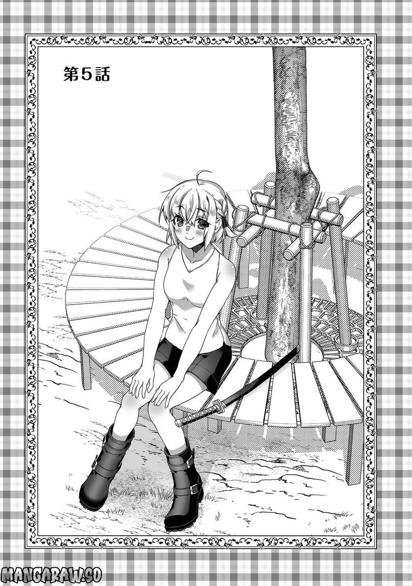 Nostalgia world online～首狩り姫の突撃！あなたを晩ご飯！～＠ＣＯＭＩＣ 第5.1話 - Trang 5