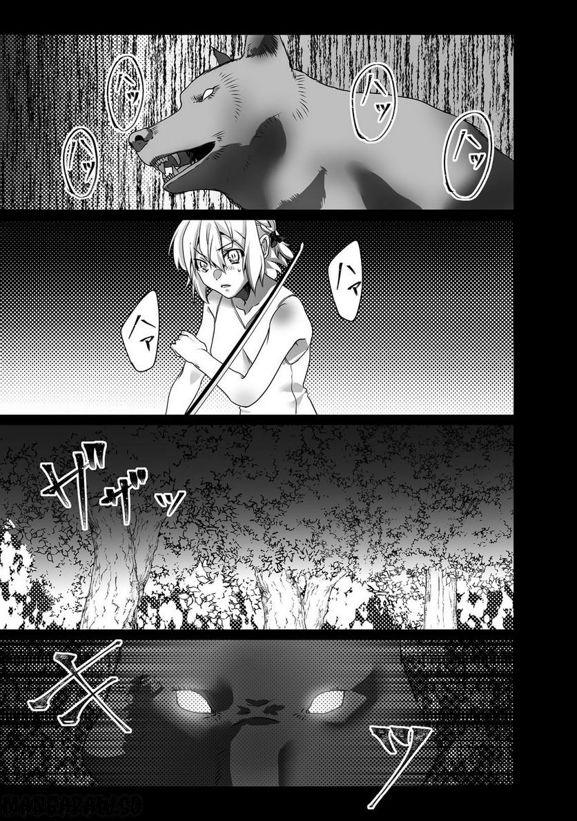 Nostalgia world online～首狩り姫の突撃！あなたを晩ご飯！～＠ＣＯＭＩＣ 第5.2話 - Trang 17