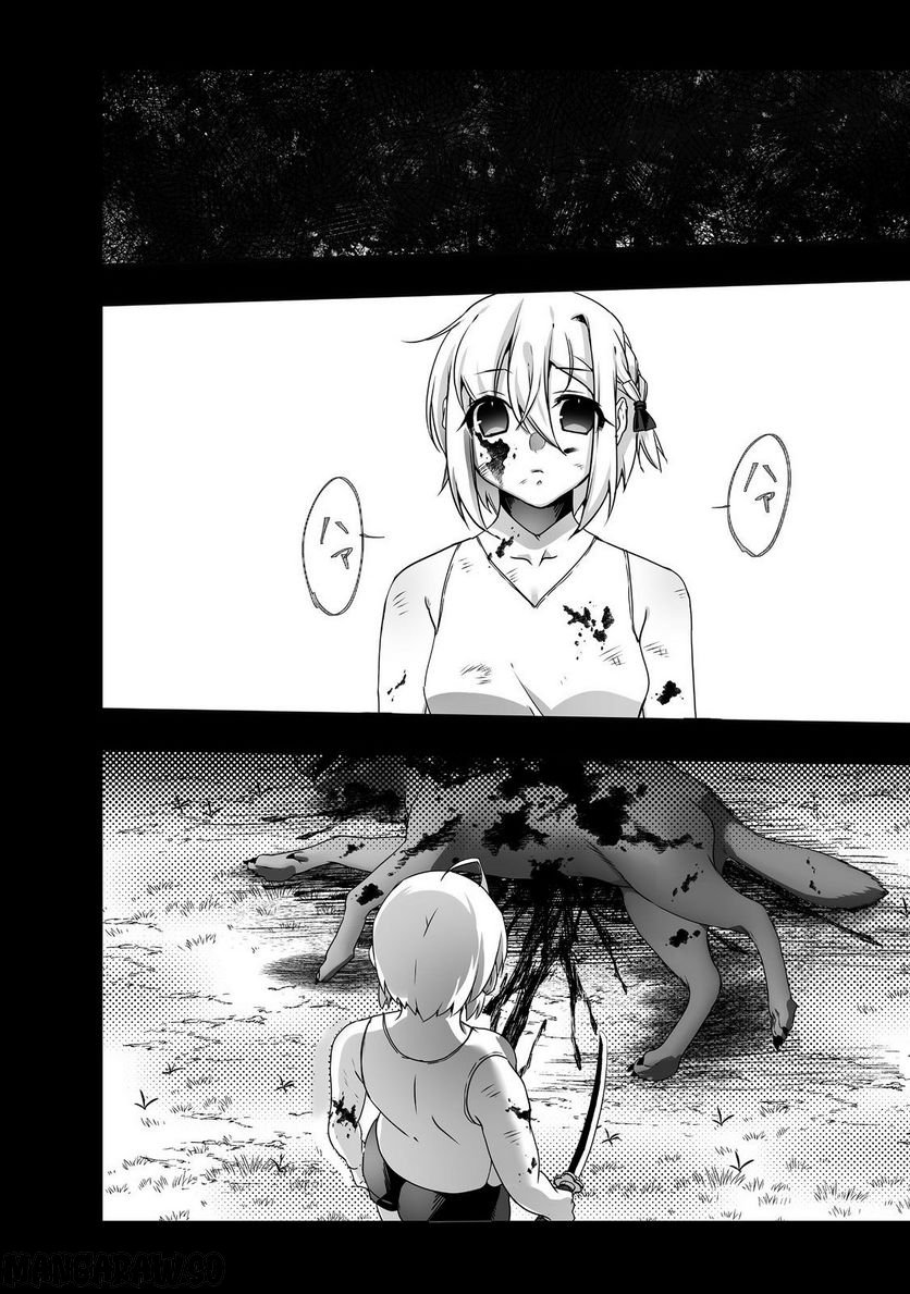 Nostalgia world online～首狩り姫の突撃！あなたを晩ご飯！～＠ＣＯＭＩＣ 第5.2話 - Trang 22