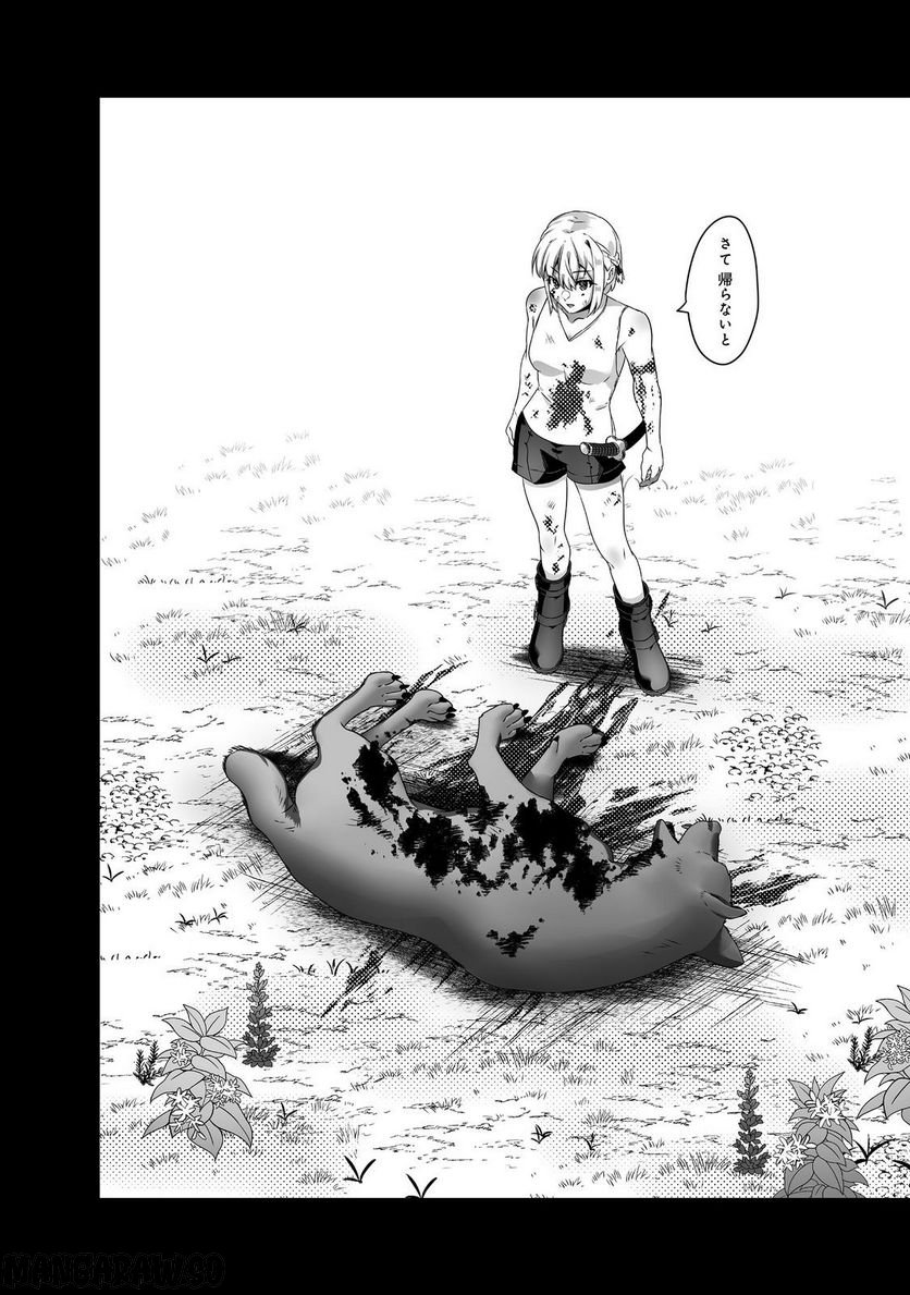 Nostalgia world online～首狩り姫の突撃！あなたを晩ご飯！～＠ＣＯＭＩＣ 第5.2話 - Trang 24