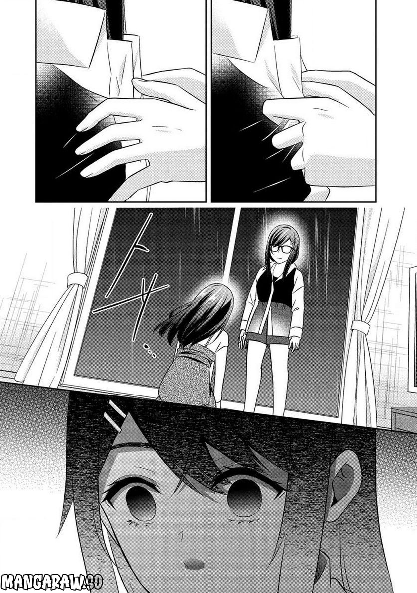 約束の場所へ ～或る少女の供述～ 第20.1話 - Trang 8