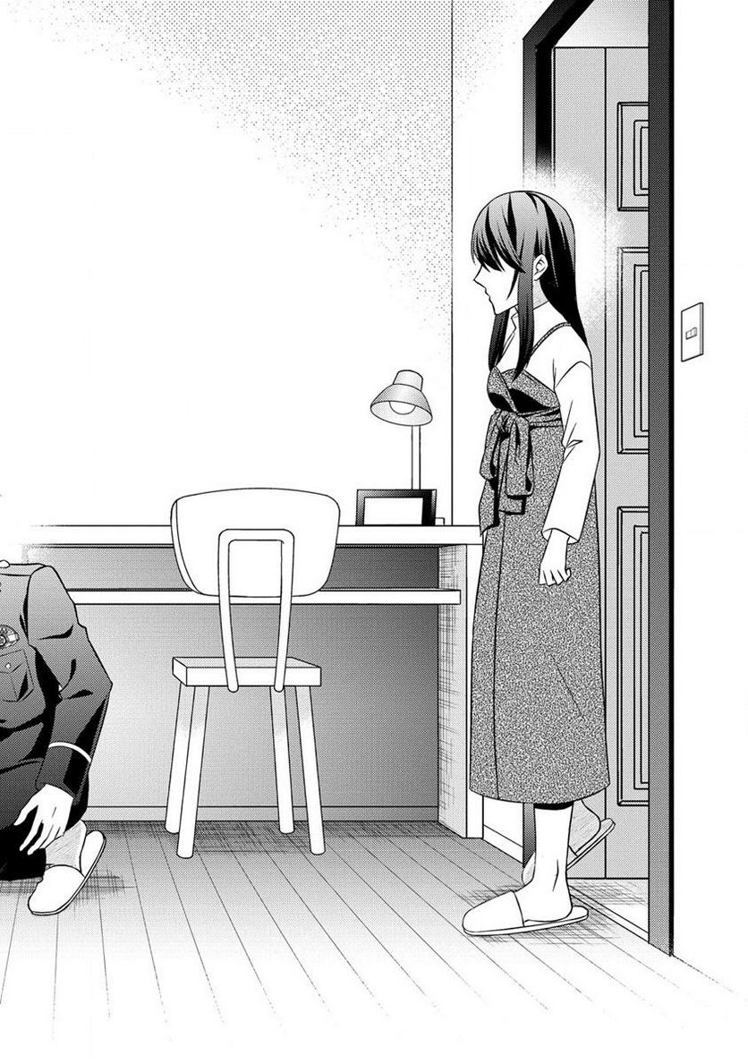 約束の場所へ ～或る少女の供述～ 第22.2話 - Trang 9