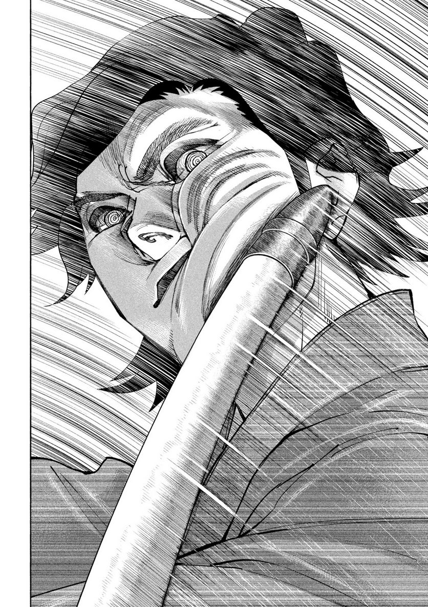 シワモノガタリ 第27話 - Trang 17