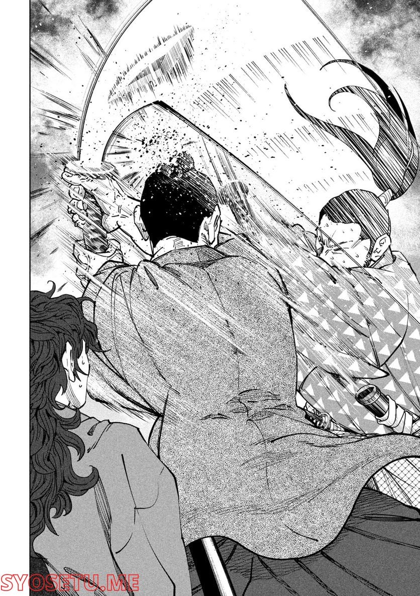 シワモノガタリ 第33話 - Trang 13