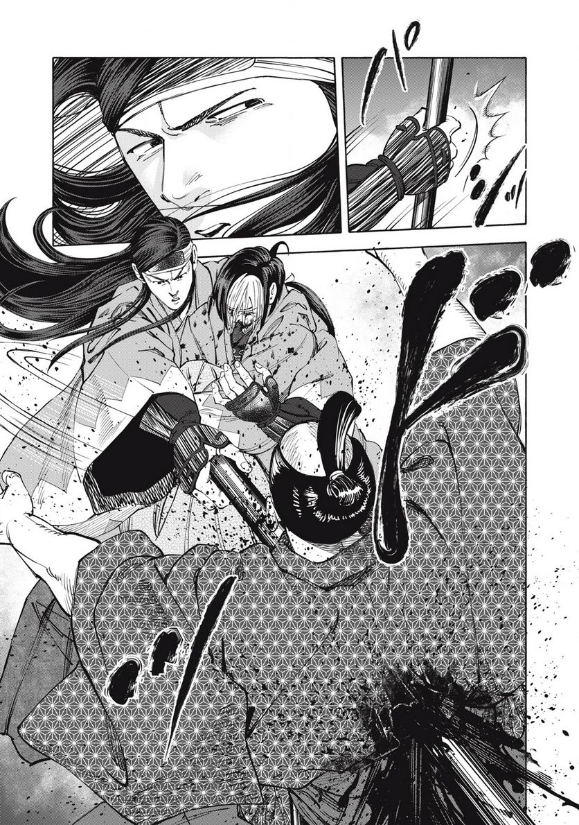 シワモノガタリ 第59話 - Trang 11