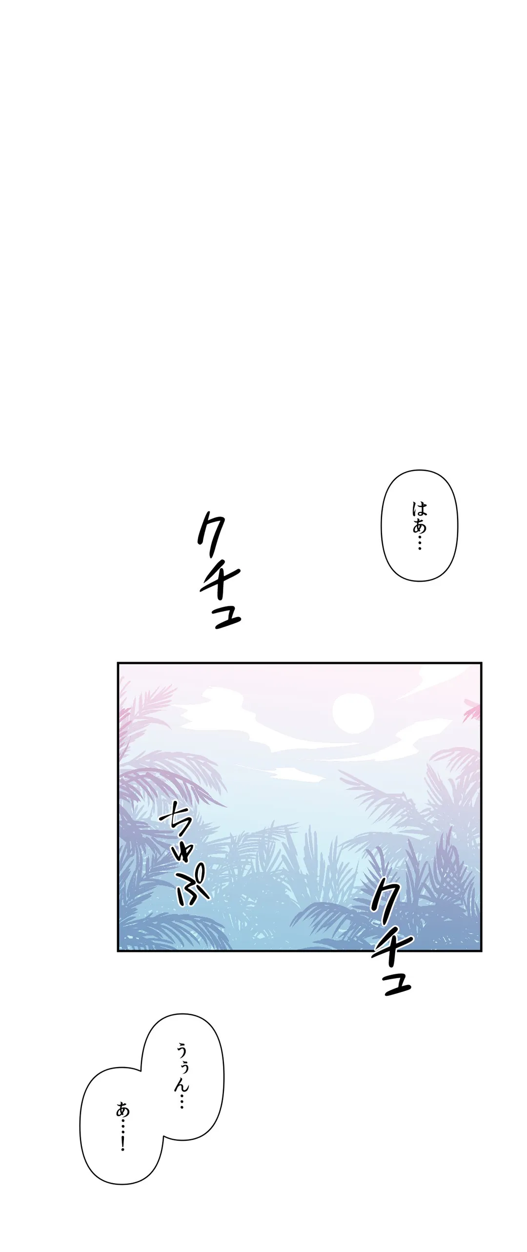 ラブラブ♥ワンダーランド - 第53話 - Page 12