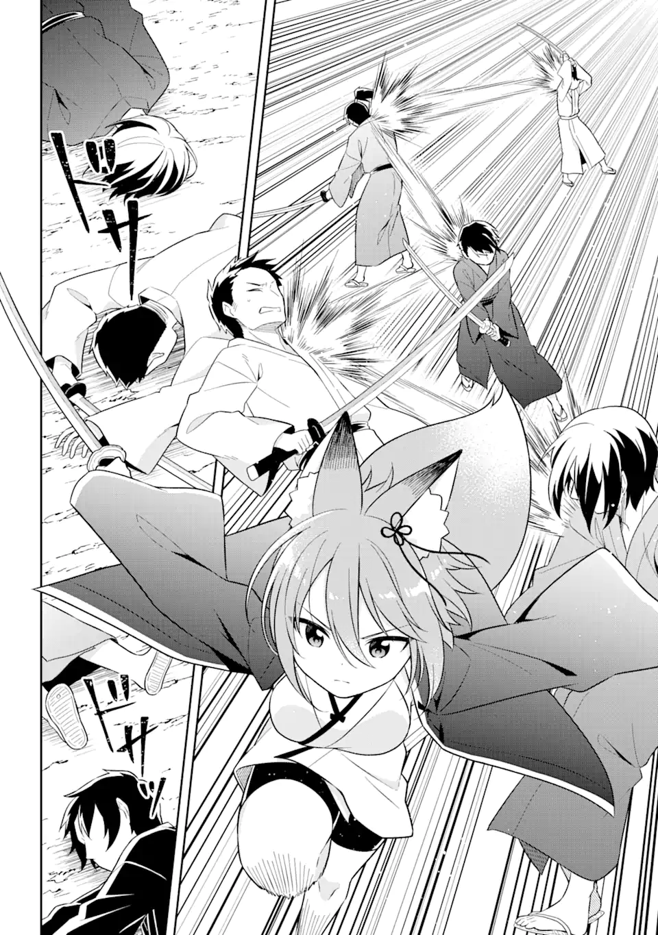 スライム転生。大賢者が養女エルフに抱きしめられてます 第28.2話 - Trang 3