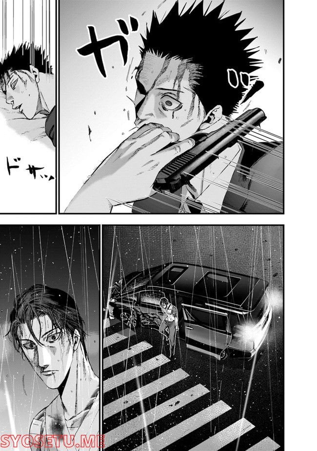 ヘルドッグス 地獄の犬たち 第23.2話 - Trang 19