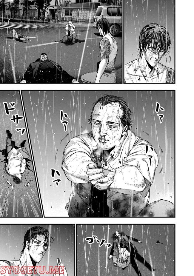 ヘルドッグス 地獄の犬たち 第23.2話 - Trang 27