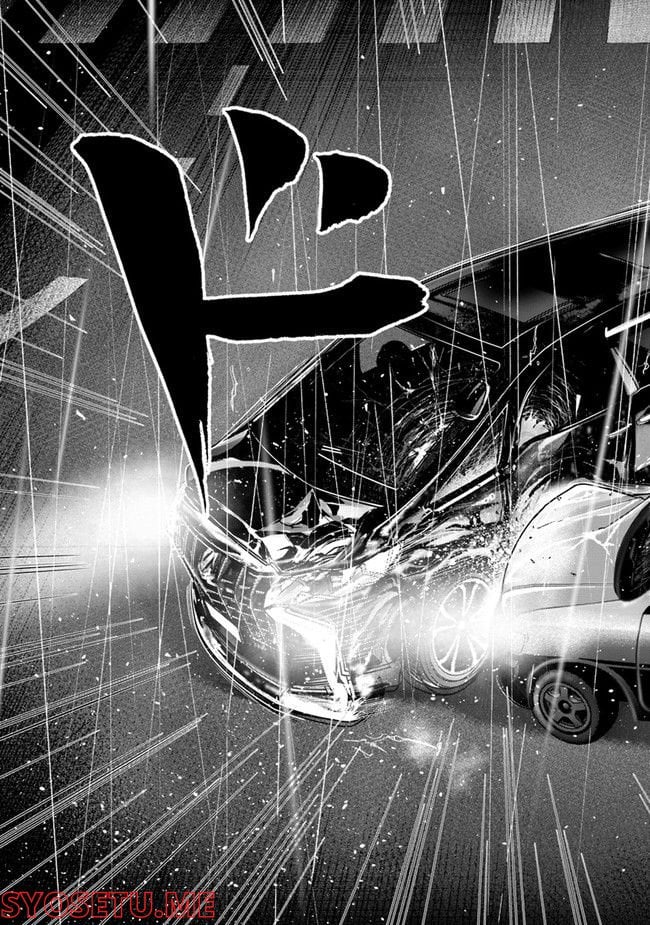 ヘルドッグス 地獄の犬たち 第23.2話 - Trang 9