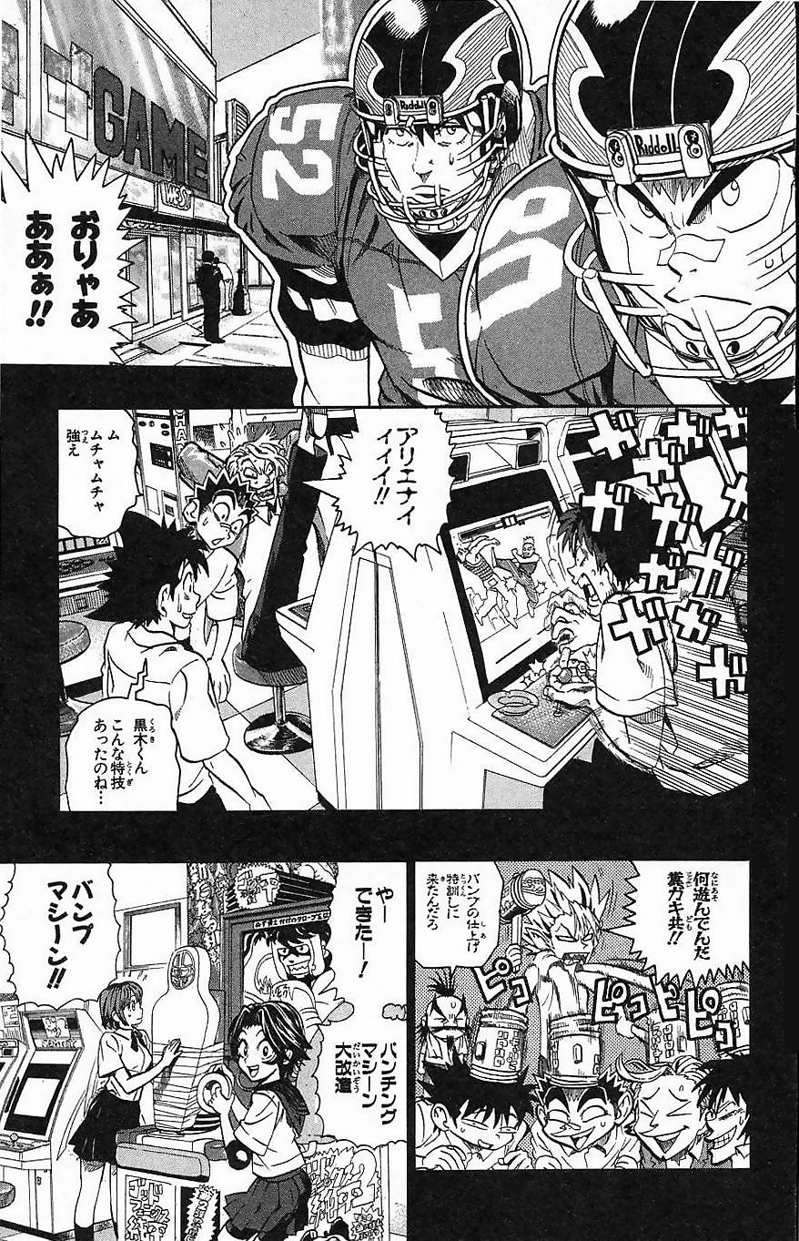 アイシールド21 - 第16話 - Page 47