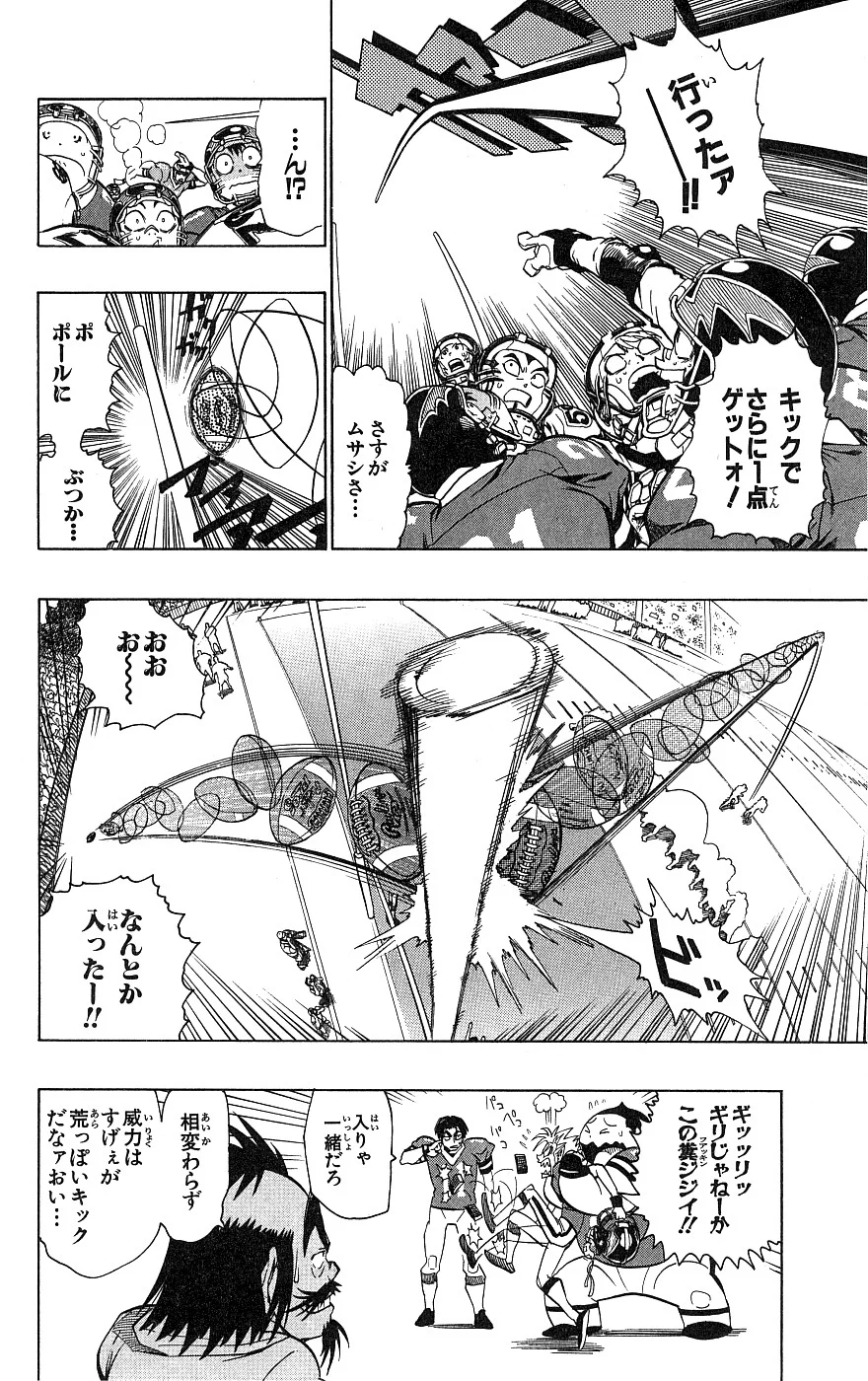 アイシールド21 - 第17話 - Page 29