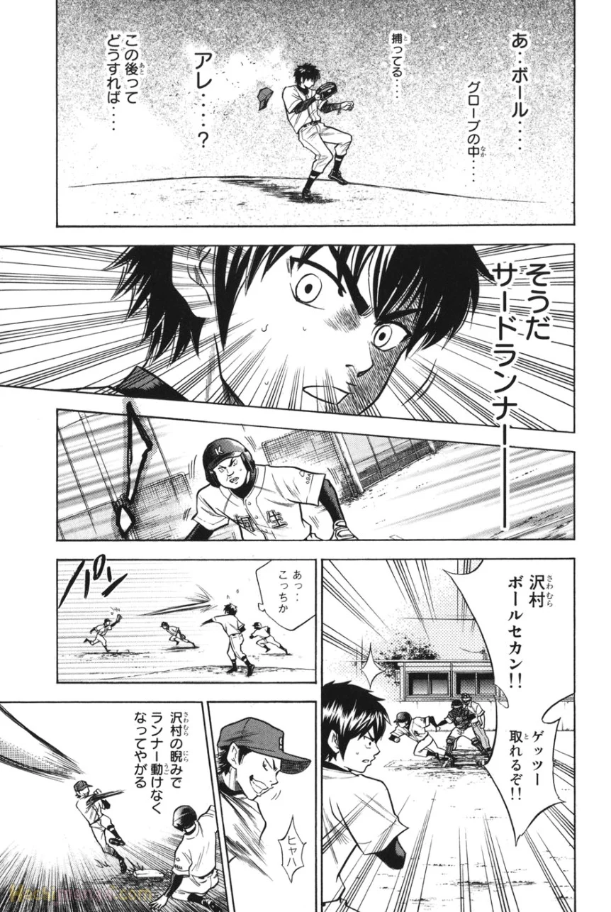 ダイヤのA - 第7話 - Page 40