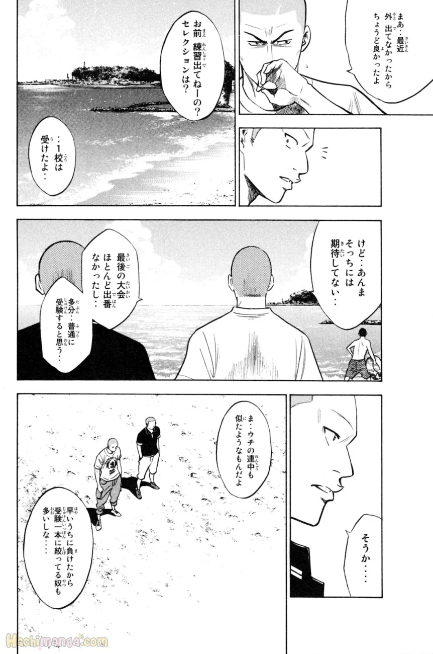 ダイヤのA - 第24話 - Page 30