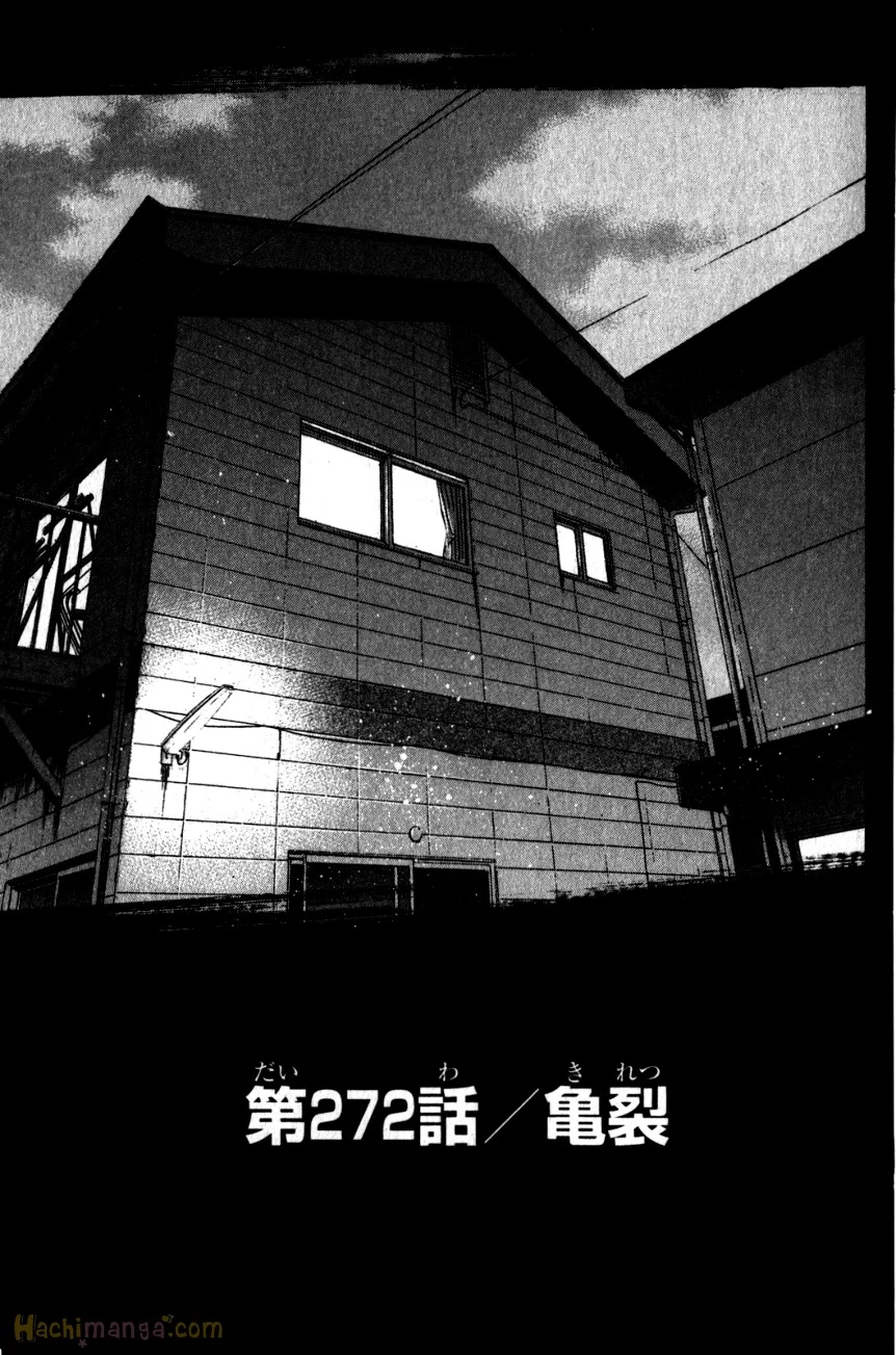 ダイヤのA - 第31話 - Page 127