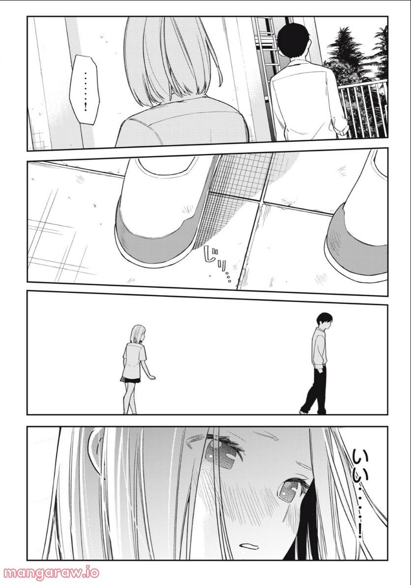 カラミざかり ボクのほんとと君の嘘 - 第47話 - Page 8