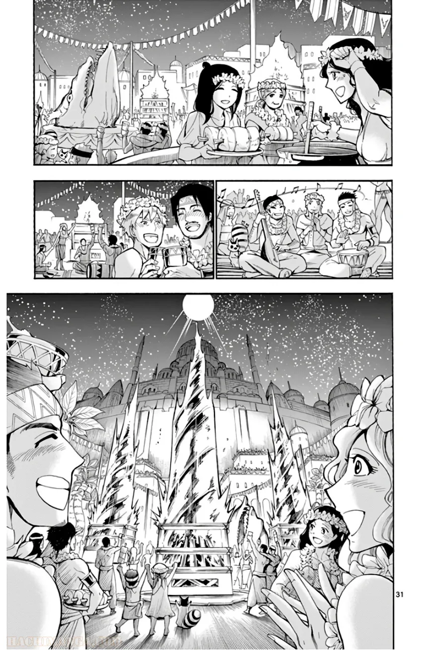 マギ シンドバッドの冒険 第19話 - Trang 126