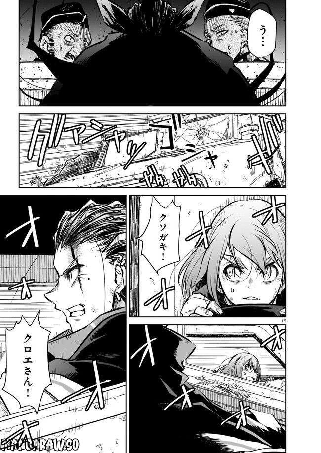 ダブルロード 第6.2話 - Trang 3