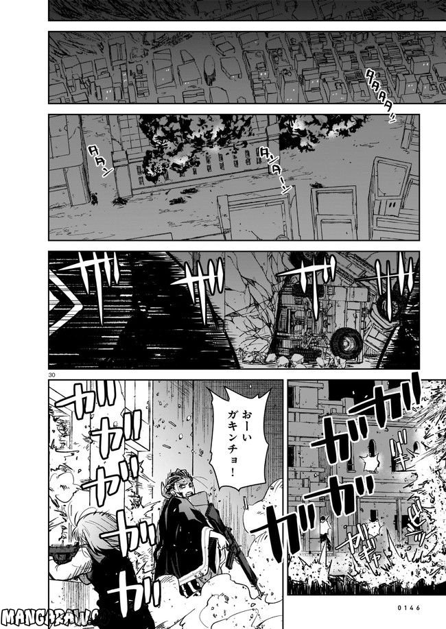 ダブルロード 第6.3話 - Trang 6