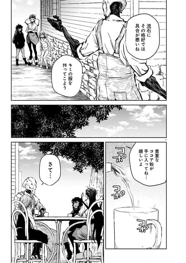 ダブルロード 第11.1話 - Trang 6