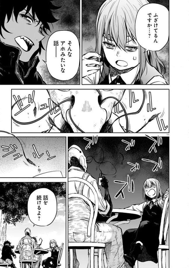 ダブルロード 第11.2話 - Trang 3
