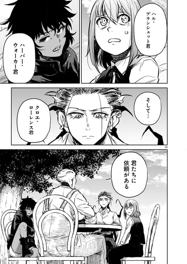 ダブルロード 第11.3話 - Trang 7
