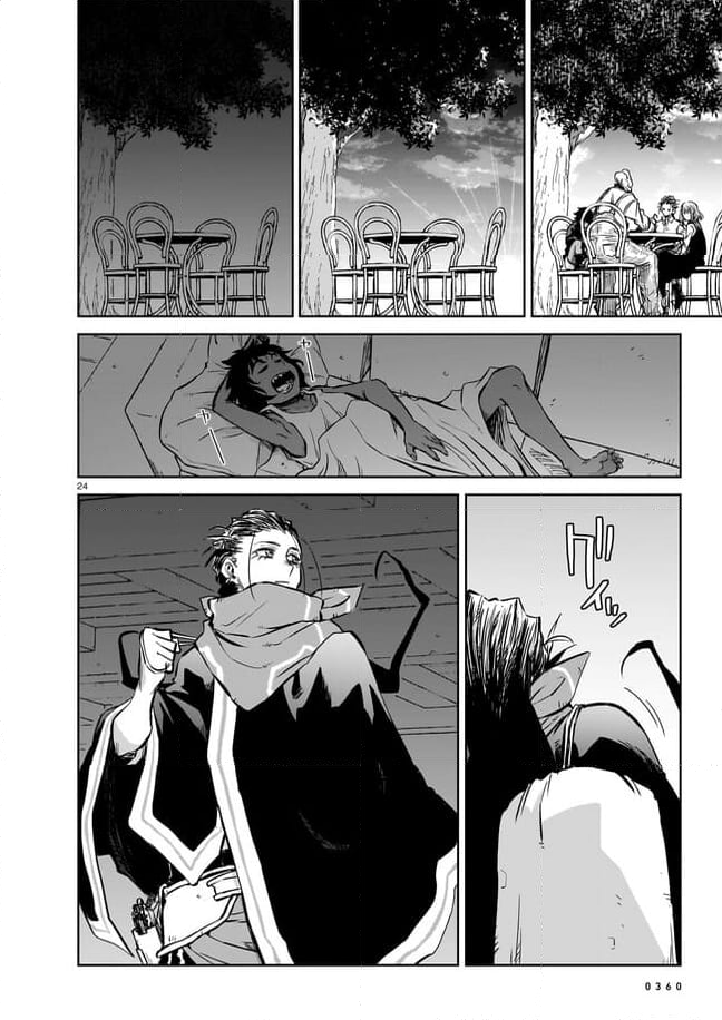 ダブルロード 第11.3話 - Trang 8