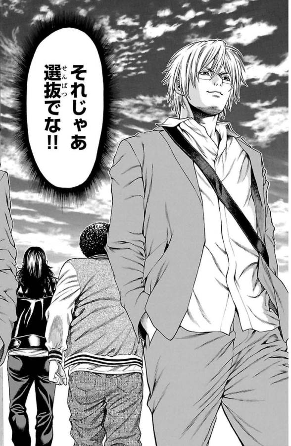 SHONAN セブン 第4話 - Trang 40