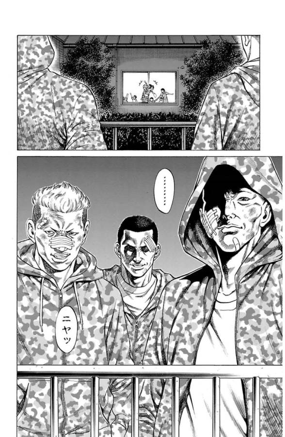 SHONAN セブン 第4話 - Trang 46
