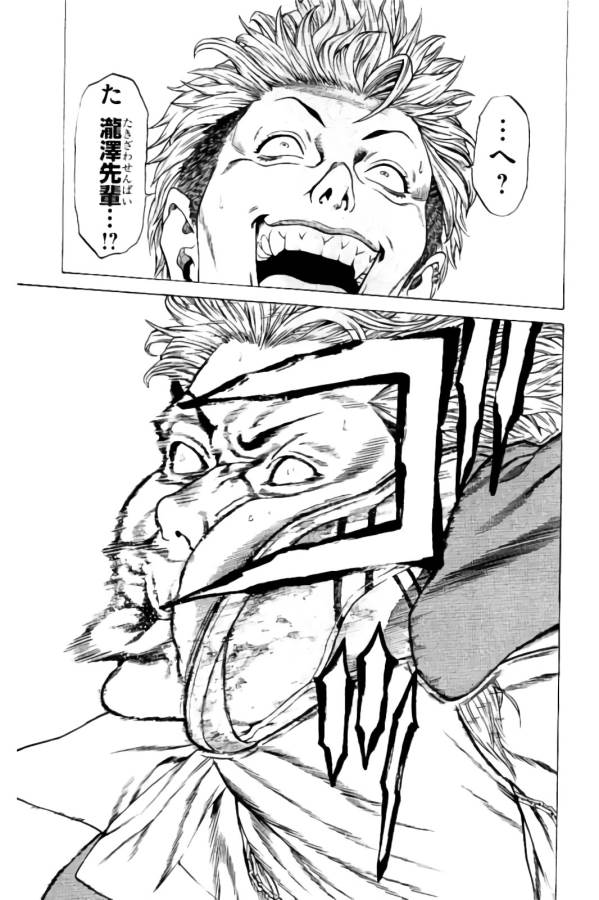 SHONAN セブン 第8話 - Trang 29