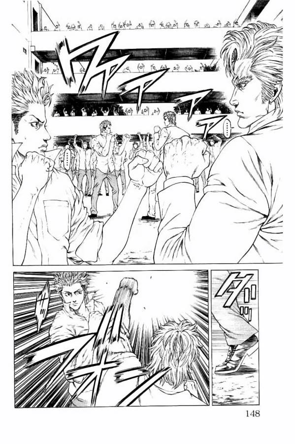 SHONAN セブン 第27話 - Trang 2