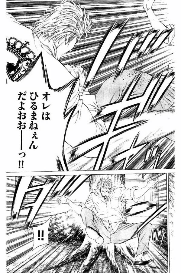SHONAN セブン 第27話 - Trang 17