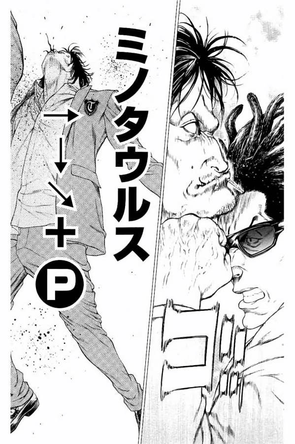 SHONAN セブン 第27話 - Trang 28