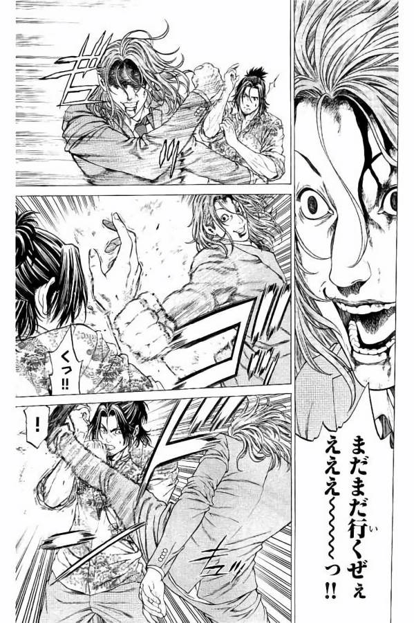 SHONAN セブン 第27話 - Trang 33