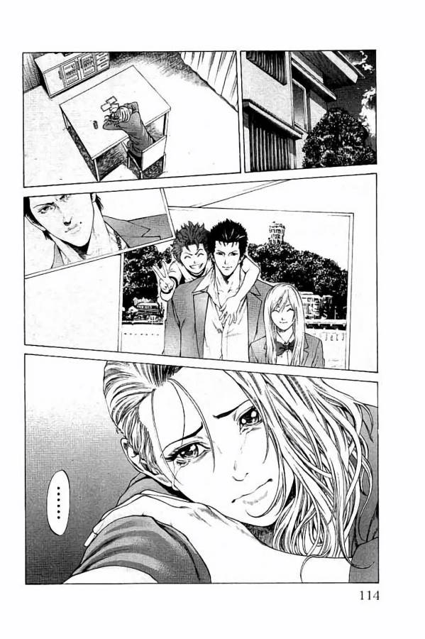 SHONAN セブン 第30話 - Trang 18