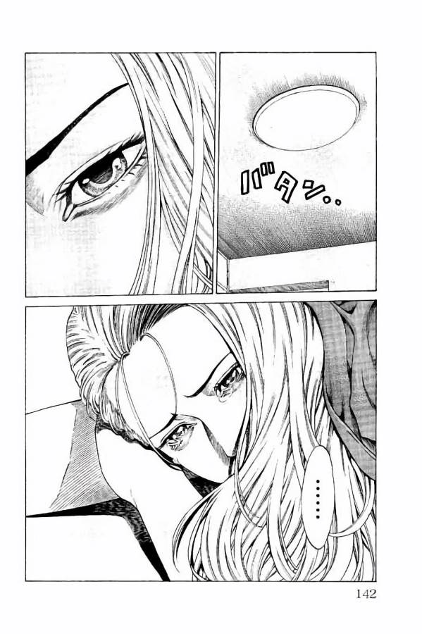 SHONAN セブン 第30話 - Trang 46