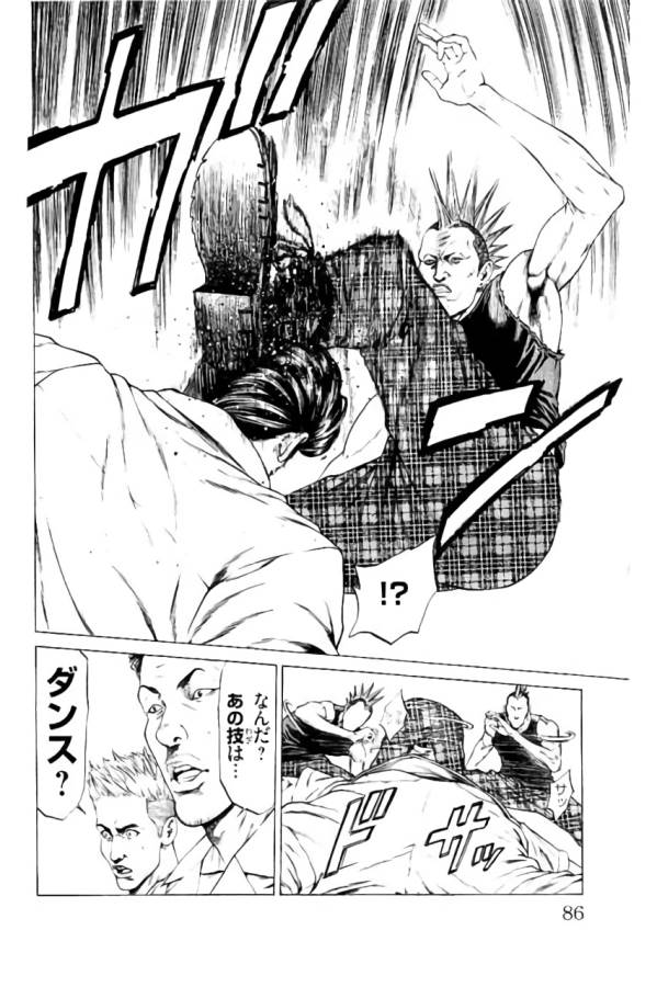SHONAN セブン 第33話 - Trang 34