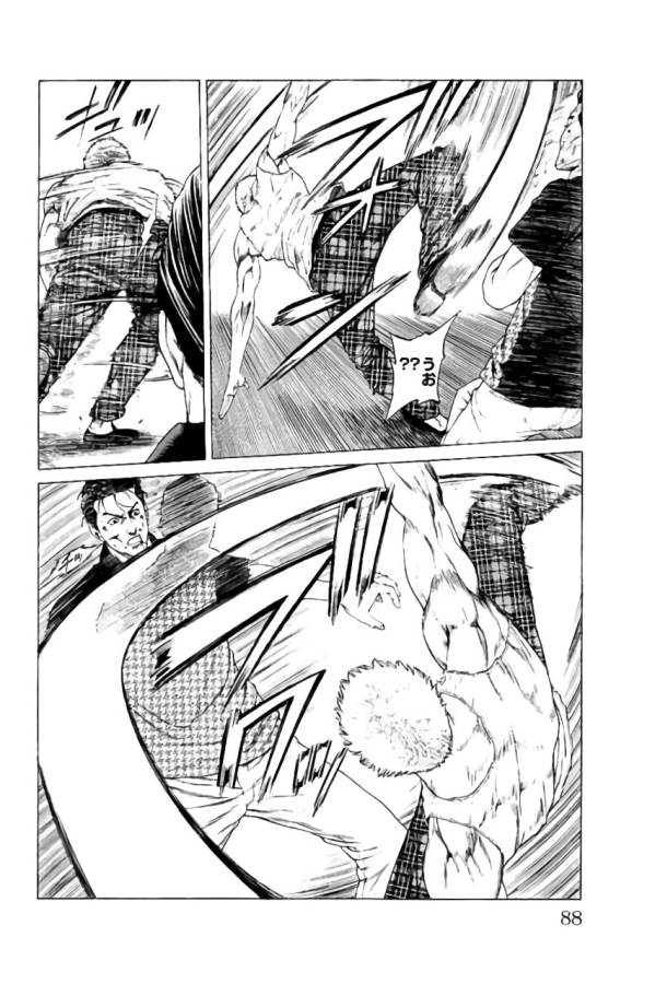 SHONAN セブン 第33話 - Trang 36