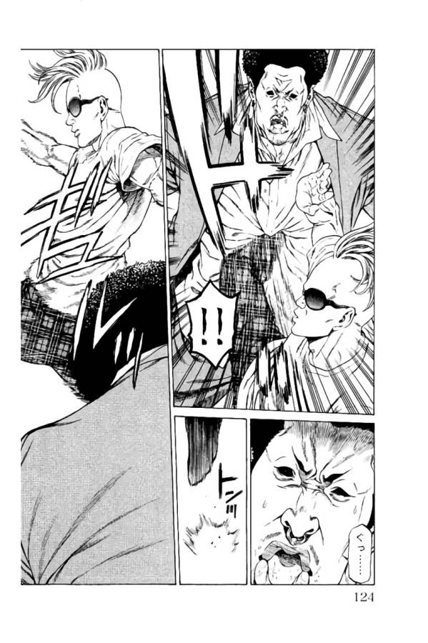 SHONAN セブン 第38話 - Trang 26