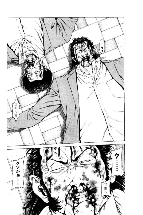 SHONAN セブン 第38話 - Trang 28