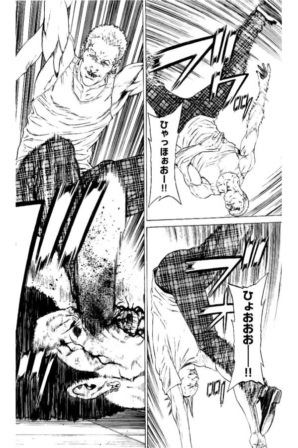 SHONAN セブン 第38話 - Trang 30