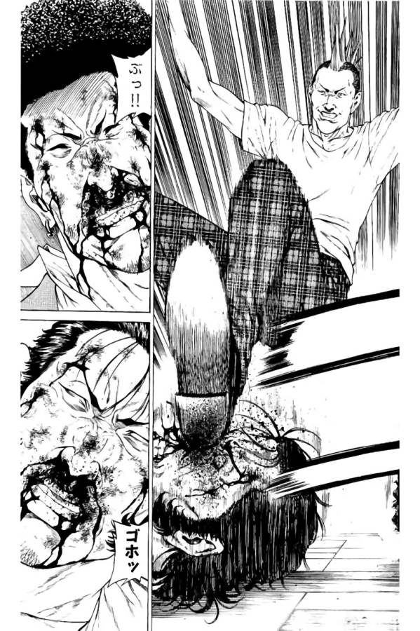 SHONAN セブン 第38話 - Trang 31